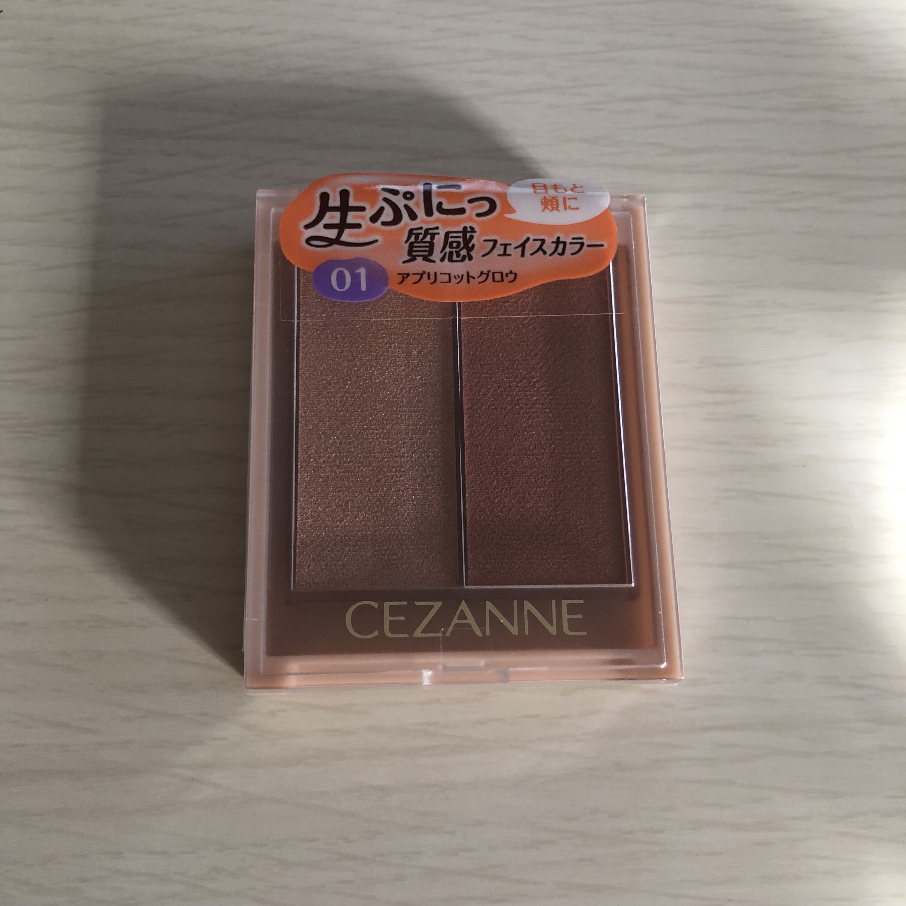 フェイスグロウカラー/CEZANNE/クリームハイライトを使ったクチコミ（1枚目）