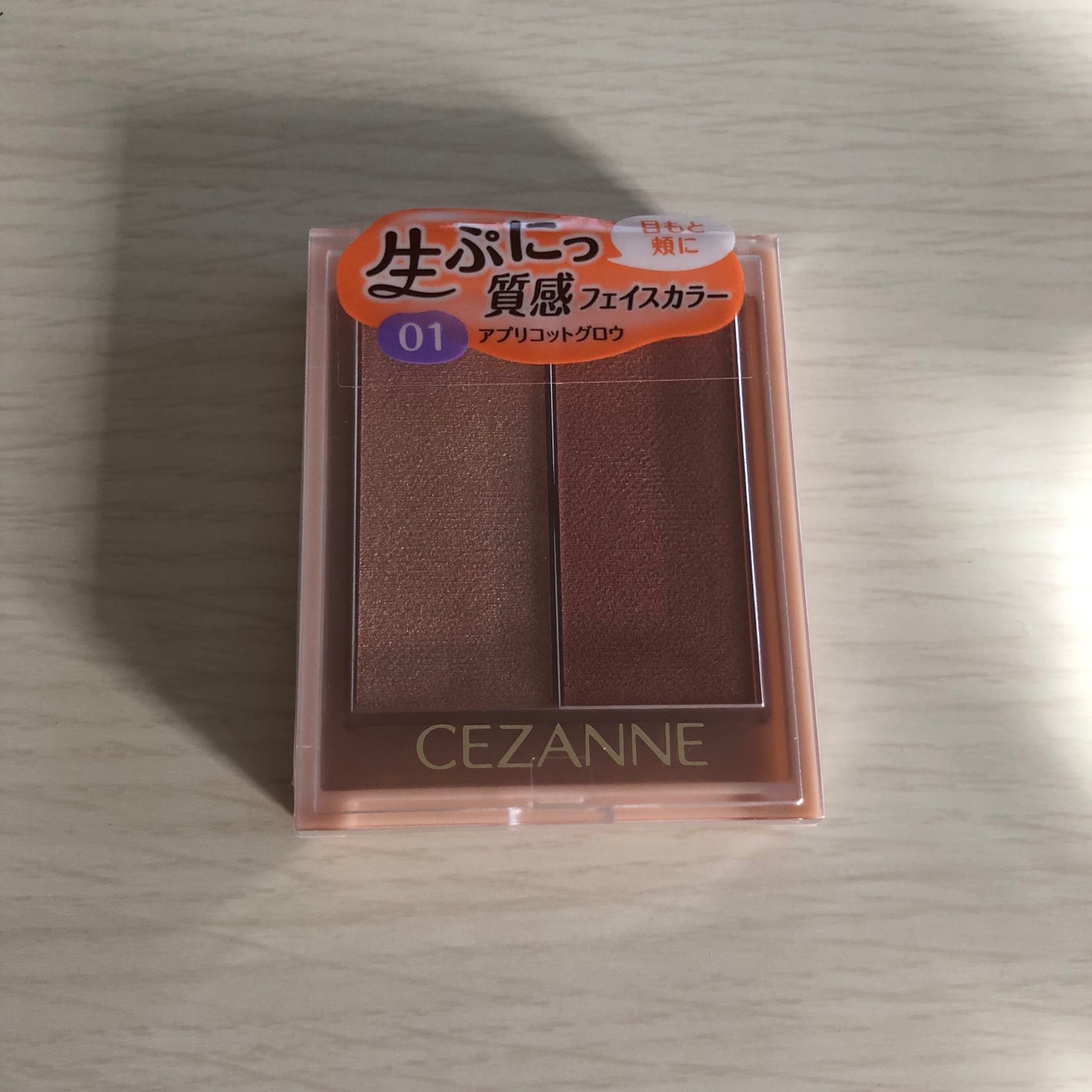 フェイスグロウカラー/CEZANNE/クリームハイライトを使ったクチコミ(1枚目)