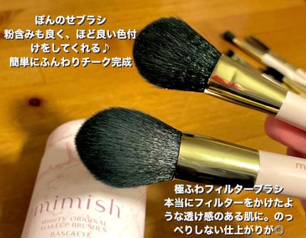 メイクブラシセット/mimish/その他キットセットを使ったクチコミ(2枚目)