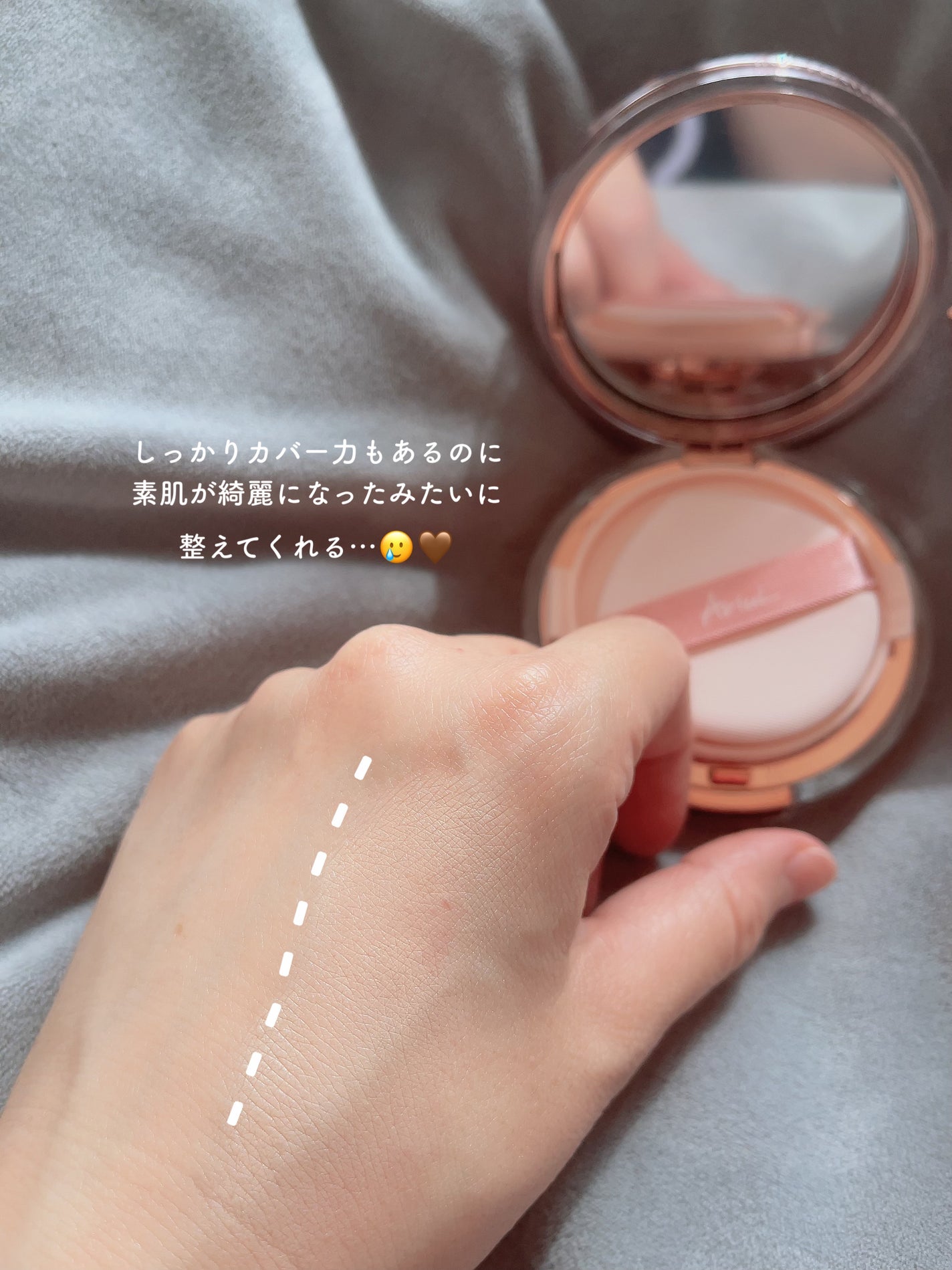 アリウル インクフェザーカバーラスティングクッション/Ariul/クッションファンデーションを使ったクチコミ(4枚目)