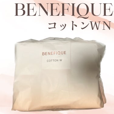 肌にしっかりと行き渡らせる2枚に割けるコットン💕

・････━━━━━━━━━━━････・

BENEFIQUE      コットン W N

・････━━━━━━━━━━━････・

使い方
