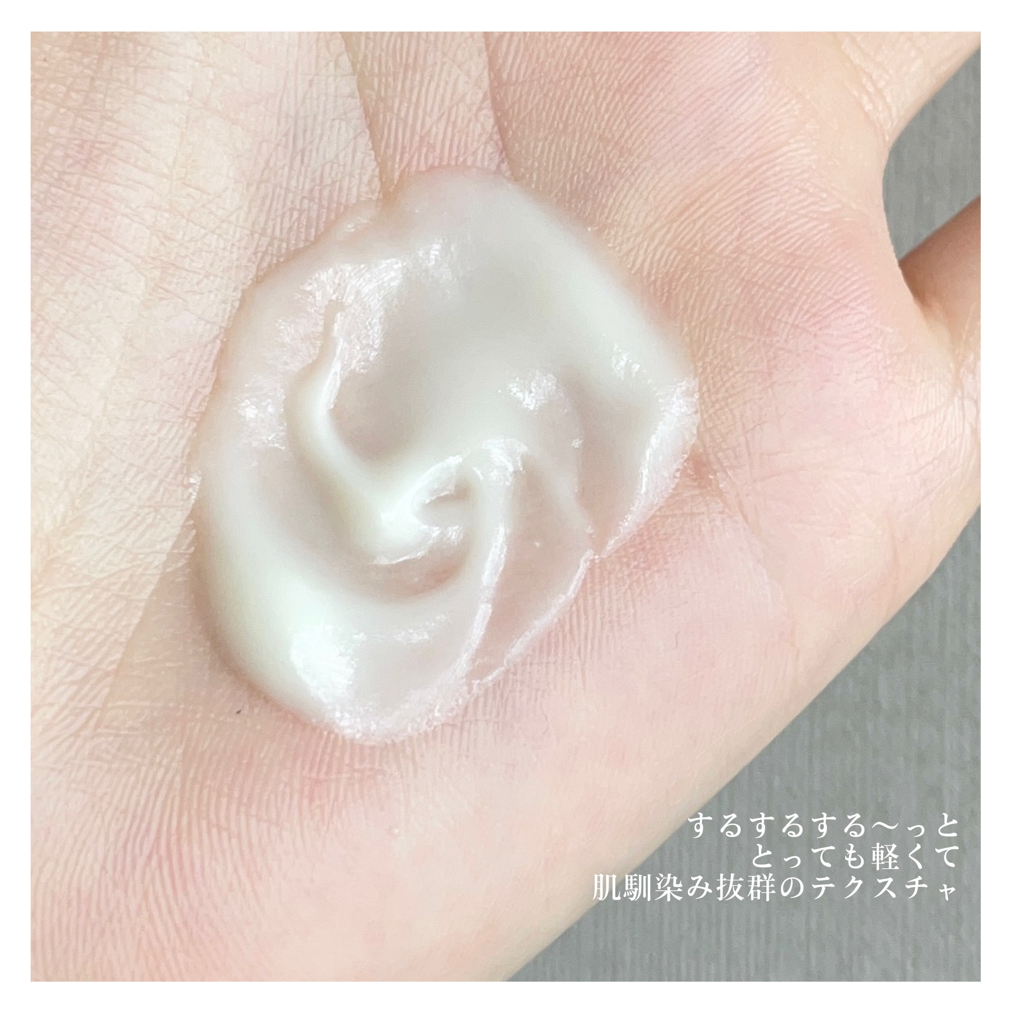 ビオレUV アクアリッチ ウォータリーエッセンス/ビオレ/日焼け止めローションを使ったクチコミ（3枚目）