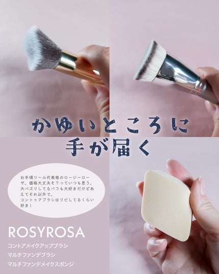 SOYO ディスカバー フルセット (10本+ケース付)/SOYO/メイクブラシを使ったクチコミ(3枚目)