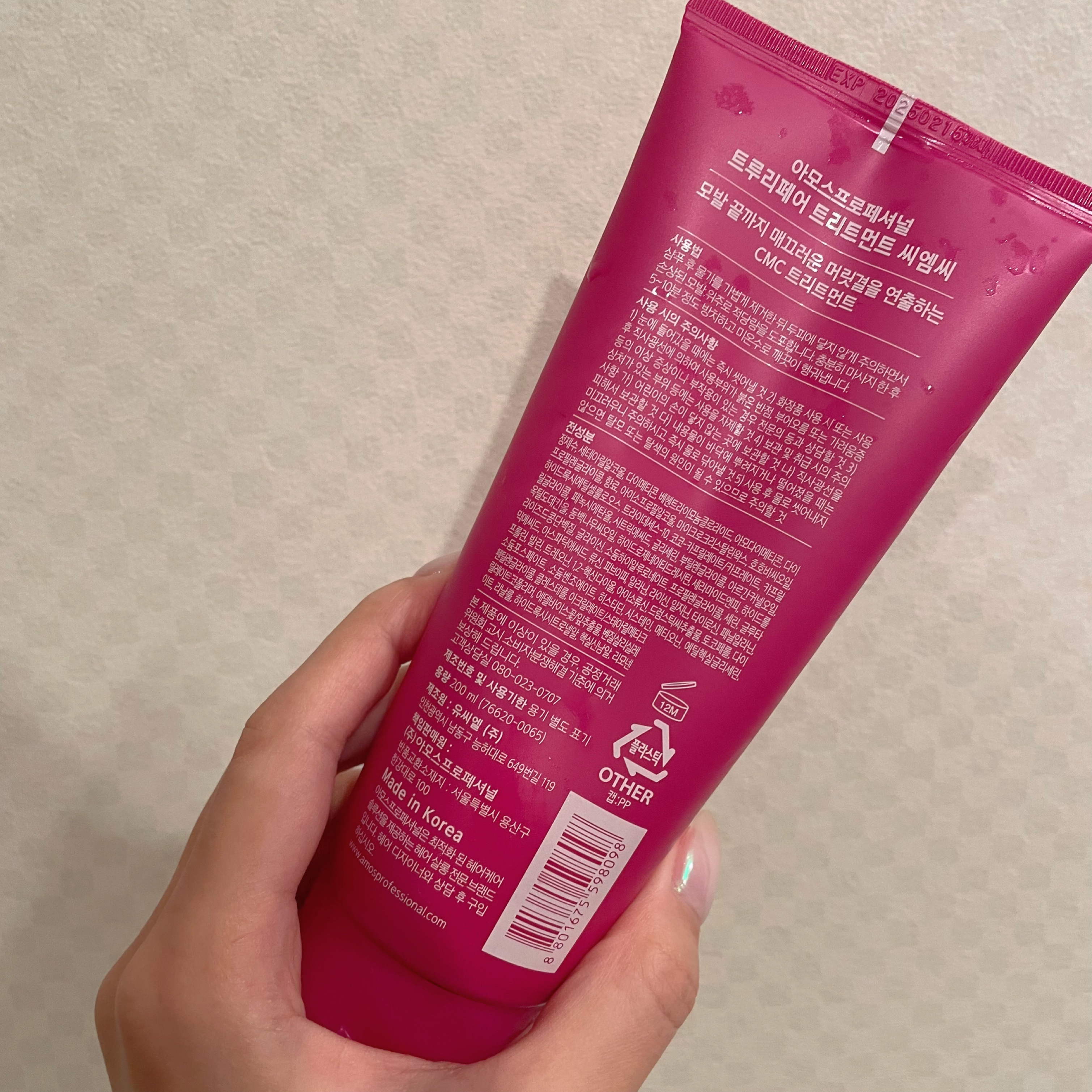 トゥルーリペア　トリートメントCMC/amos PROFESSIONAL/洗い流すヘアトリートメントを使ったクチコミ（2枚目）