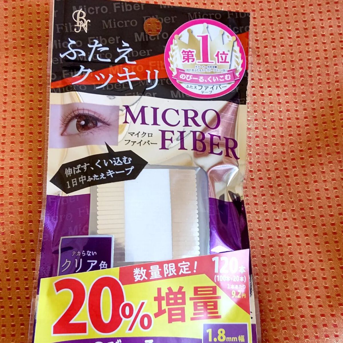 マイクロファイバー /ビー・エヌ/二重まぶた用アイテムを使ったクチコミ（1枚目）