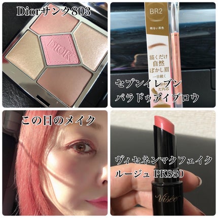 アイブロウペンシルN/パラドゥ/アイブロウペンシルを使ったクチコミ(6枚目)