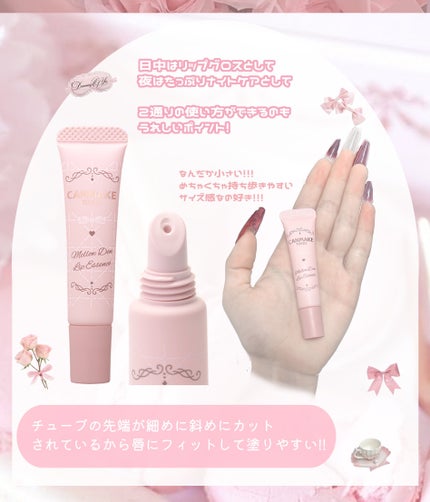 メロウデューリップマスク/キャンメイク/リップマスクを使ったクチコミ(4枚目)