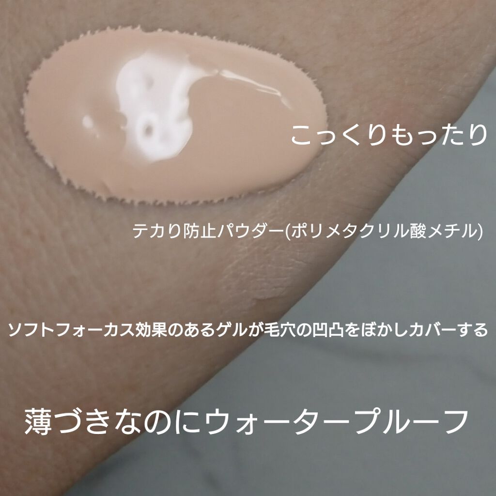 ラスティングカバーファンデーション/CEZANNE/リキッドファンデーションを使ったクチコミ（2枚目）