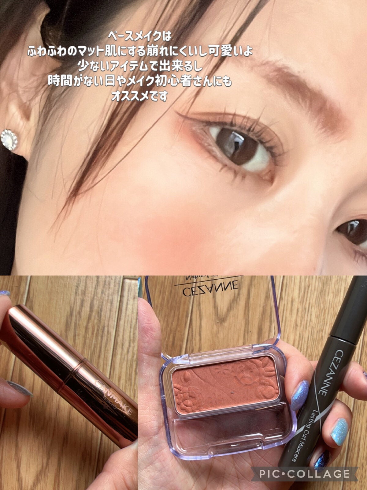 ナチュラル チークN/CEZANNE/パウダーチークを使ったクチコミ(5枚目)