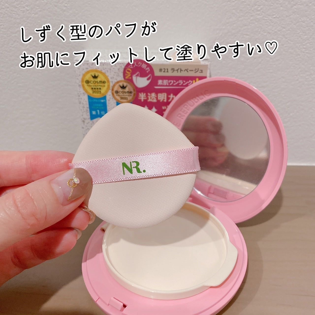 みなみちゃん♡フォロバ100 on LIPS 「♡こんばんは☺︎最近わたしが使ってみてよかったクッションファン..」(2枚目)