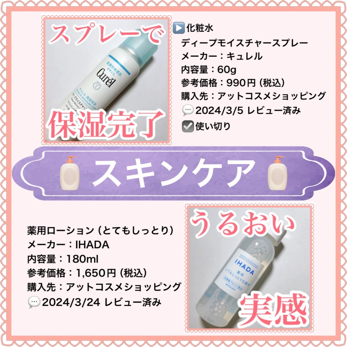 モンダミン センシティブ/モンダミン/マウスウォッシュ・スプレーを使ったクチコミ(2枚目)