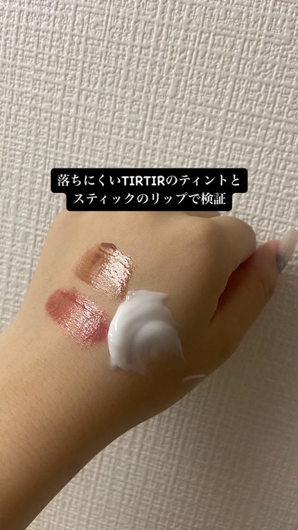 ウォッシャブル コールド クリーム/ちふれ/クレンジングクリームを使ったクチコミ(2枚目)