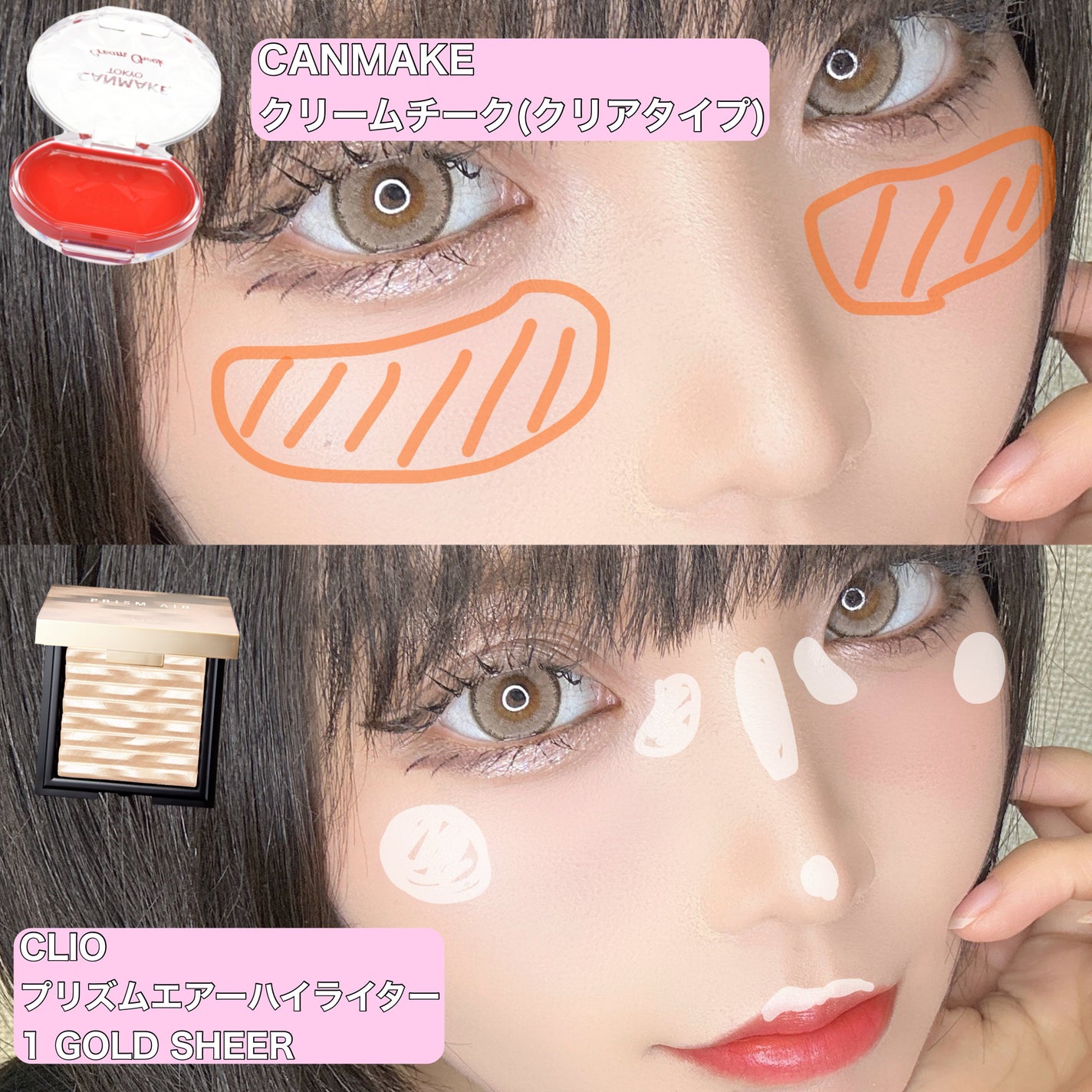 クリーミータッチライナー/キャンメイク/ジェルアイライナーを使ったクチコミ(3枚目)