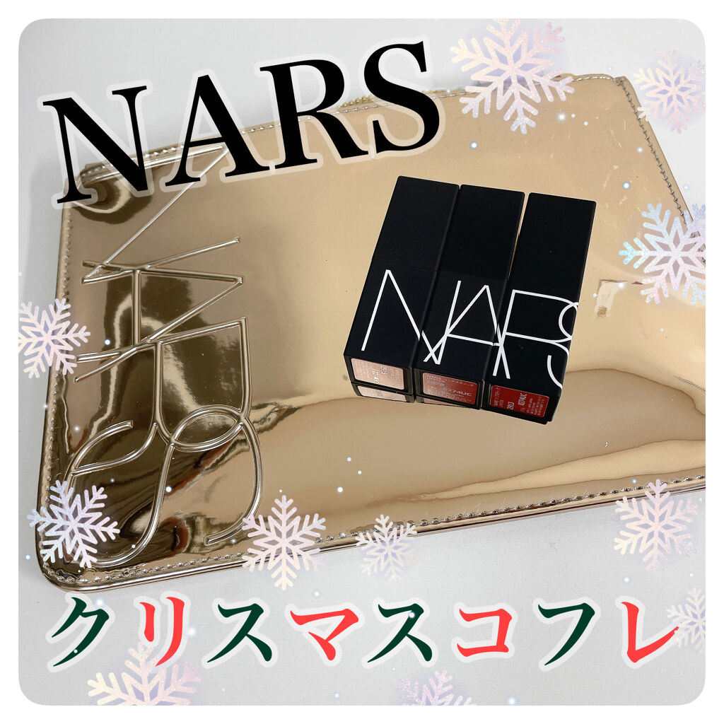 リップスティック/NARS/口紅を使ったクチコミ（1枚目）