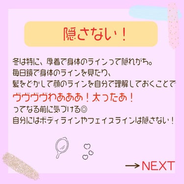 さななんん。🐰 on LIPS 「-10キロ痩せたことがある私のダイエット👊♡一部紹介します🐰💭..」（3枚目）