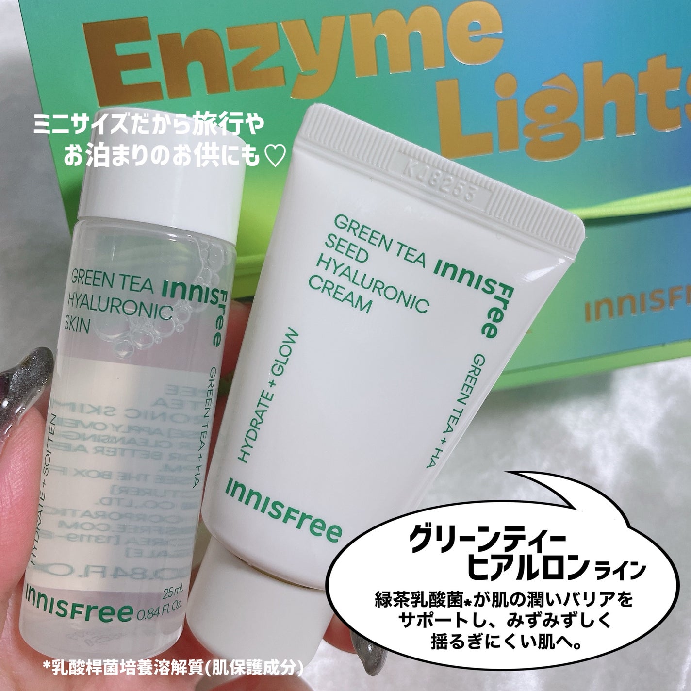 ビタC グリーンティーエンザイム ブライト セラム/innisfree/美容液を使ったクチコミ(6枚目)