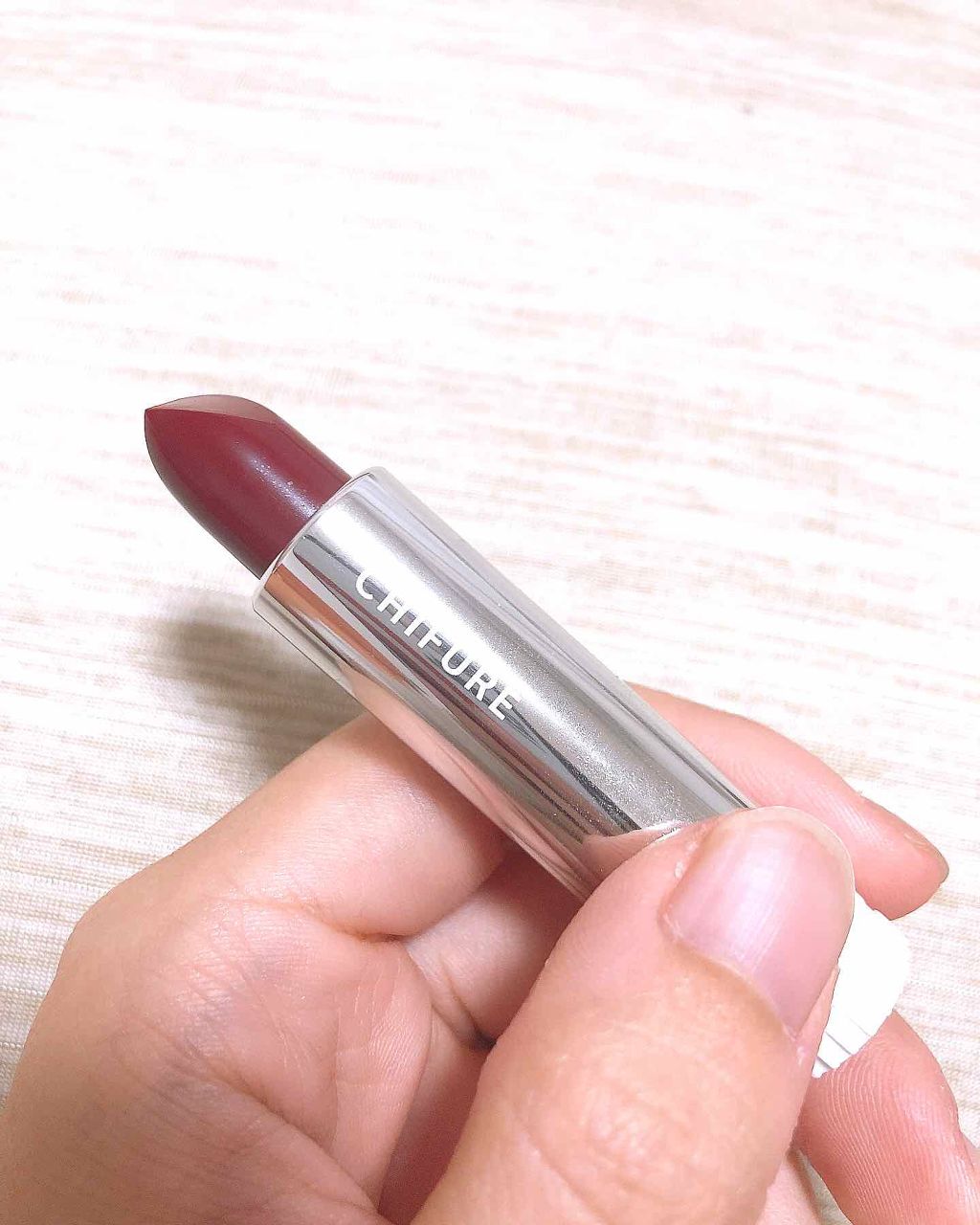 口紅（詰替用）/ちふれ/口紅を使ったクチコミ（1枚目）