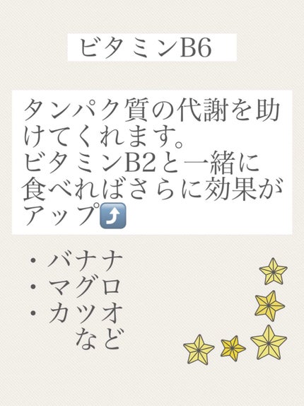 ãªãðŠ on LIPS ããã€ãšããã®å³æ¹ã®æ é€çŽ âïžä»åã¯ãã¿ãã³B矀ã«ã€ããŠç޹ä»ããŸ..ãïŒ5æç®ïŒ