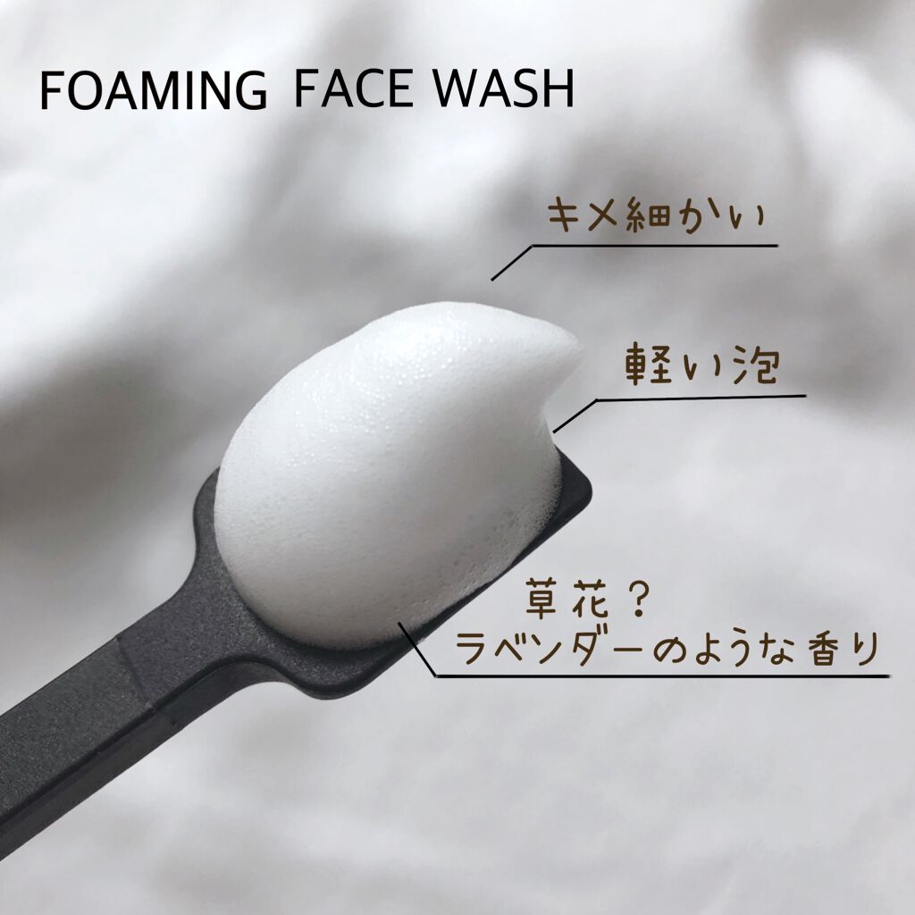 泡の洗顔料/muo/泡洗顔を使ったクチコミ（2枚目）