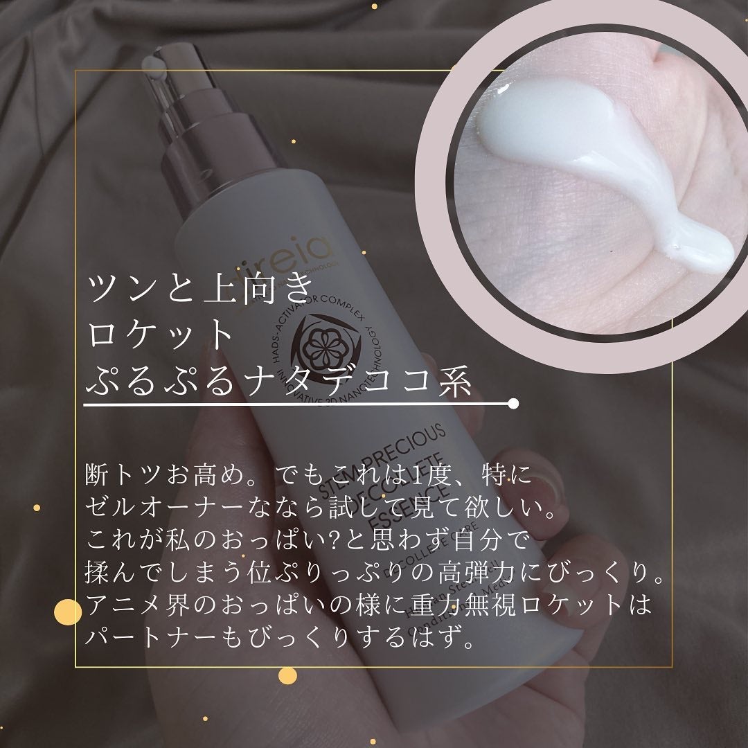 ボムバストクリーム リッチ/PEACH JOHN/バスト・ヒップケアを使ったクチコミ(7枚目)