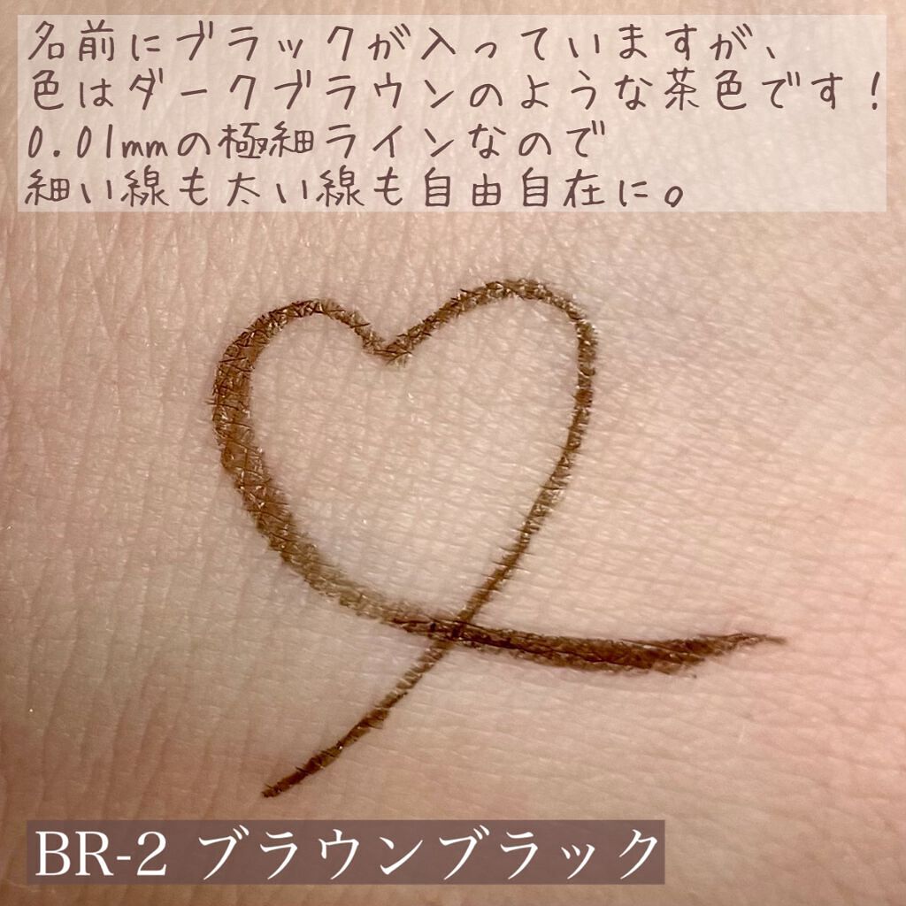 ハイパーシャープ ライナー R/MAYBELLINE NEW YORK/リキッドアイライナーを使ったクチコミ(4枚目)
