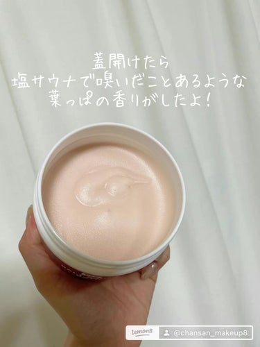 コスメコンシェルジュのチャンさん on LIPS 「サウナ好きだから試すしかなかった😂商品名 ソルトサウナバスサウ..」（2枚目）