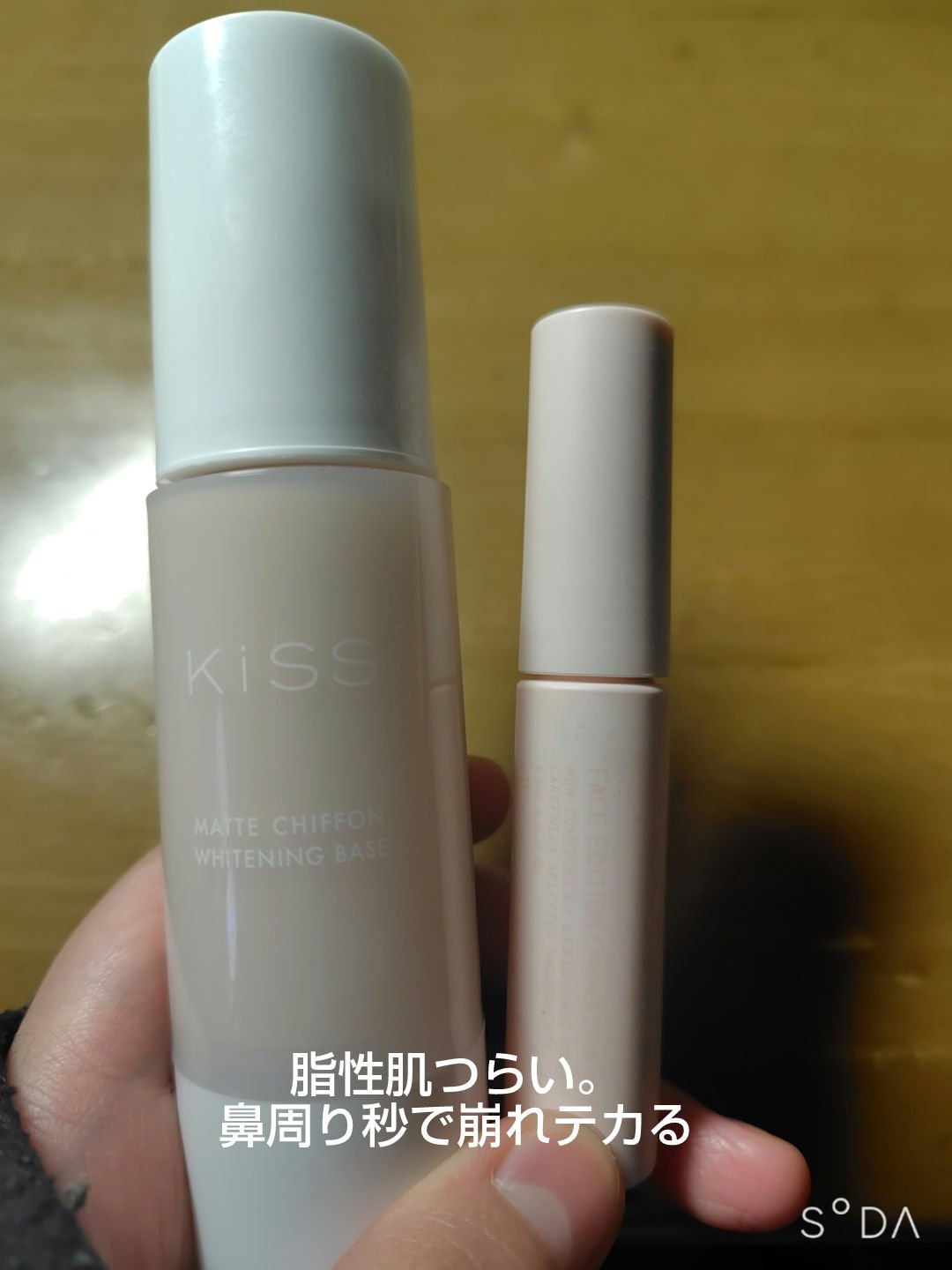 エテュセ ポアレスプライマー/ettusais/化粧下地を使ったクチコミ（1枚目）