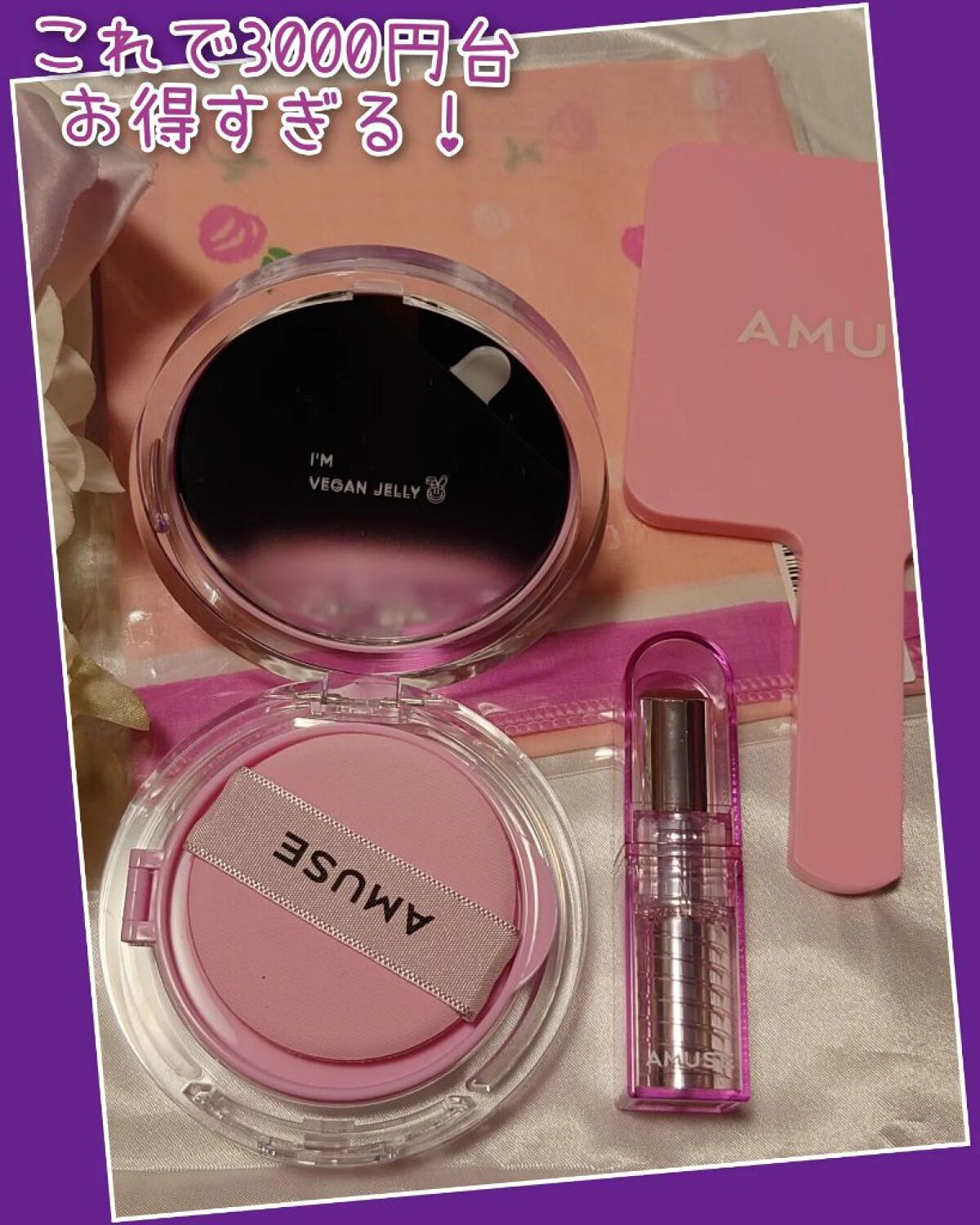 デュージェリーヴィーガンクッション 01ピュア(京ムラサキエディション)/AMUSE/クッションファンデーションを使ったクチコミ（3枚目）