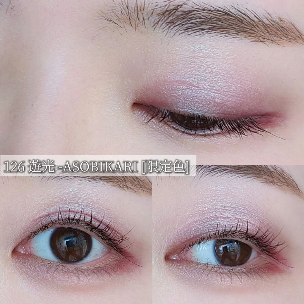 シグニチャー カラー アイズ/SUQQU/アイシャドウパレットを使ったクチコミ(7枚目)