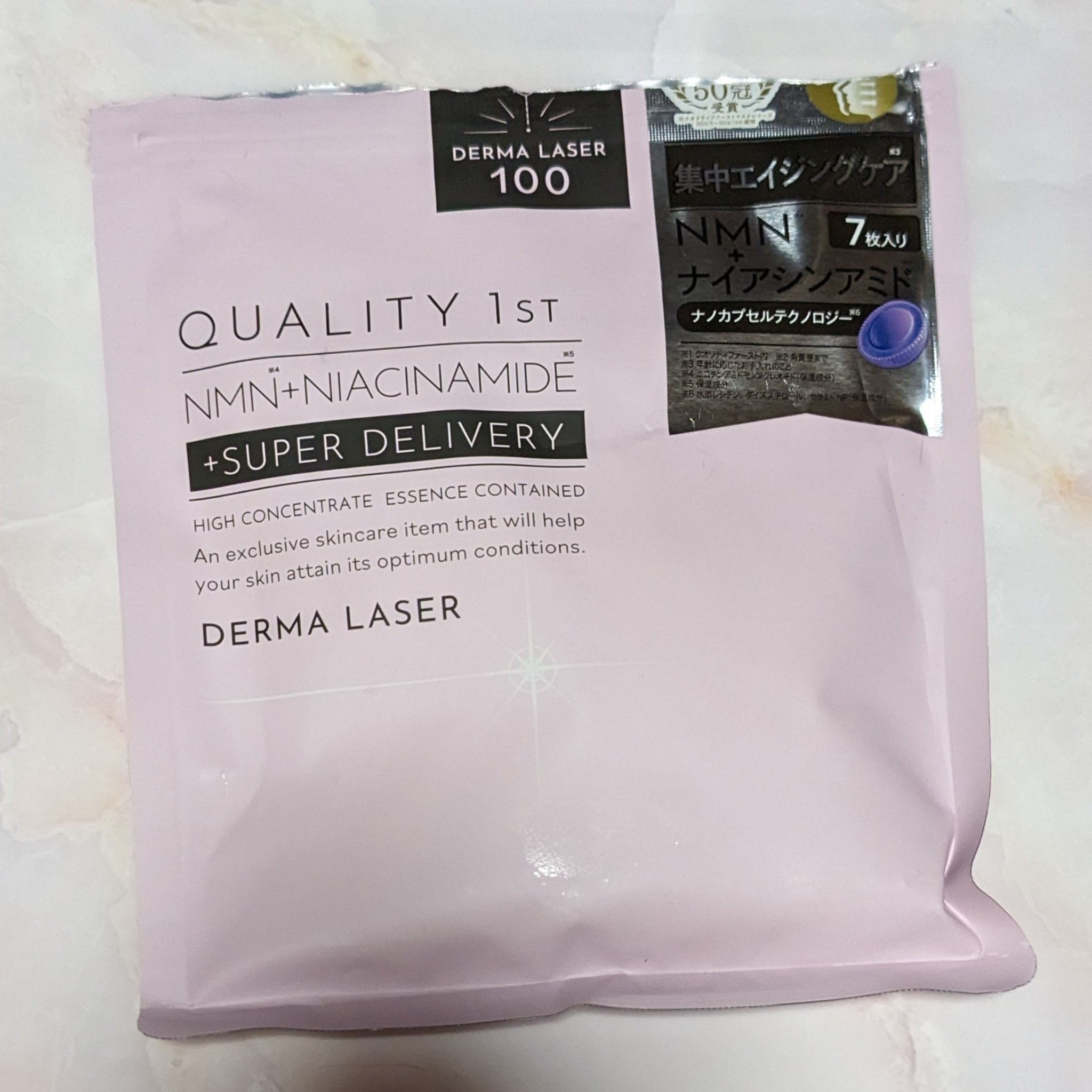 ダーマレーザー スーパーNMN100マスク/クオリティファースト/シートマスク・パックを使ったクチコミ（1枚目）