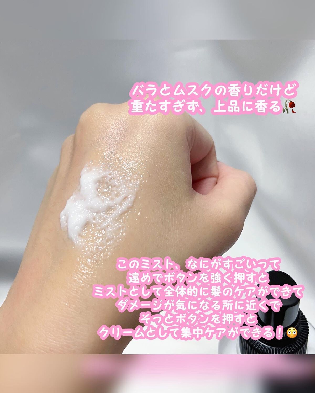 ヘアパック in ミスト/Daleaf/ヘアミルクを使ったクチコミ（3枚目）