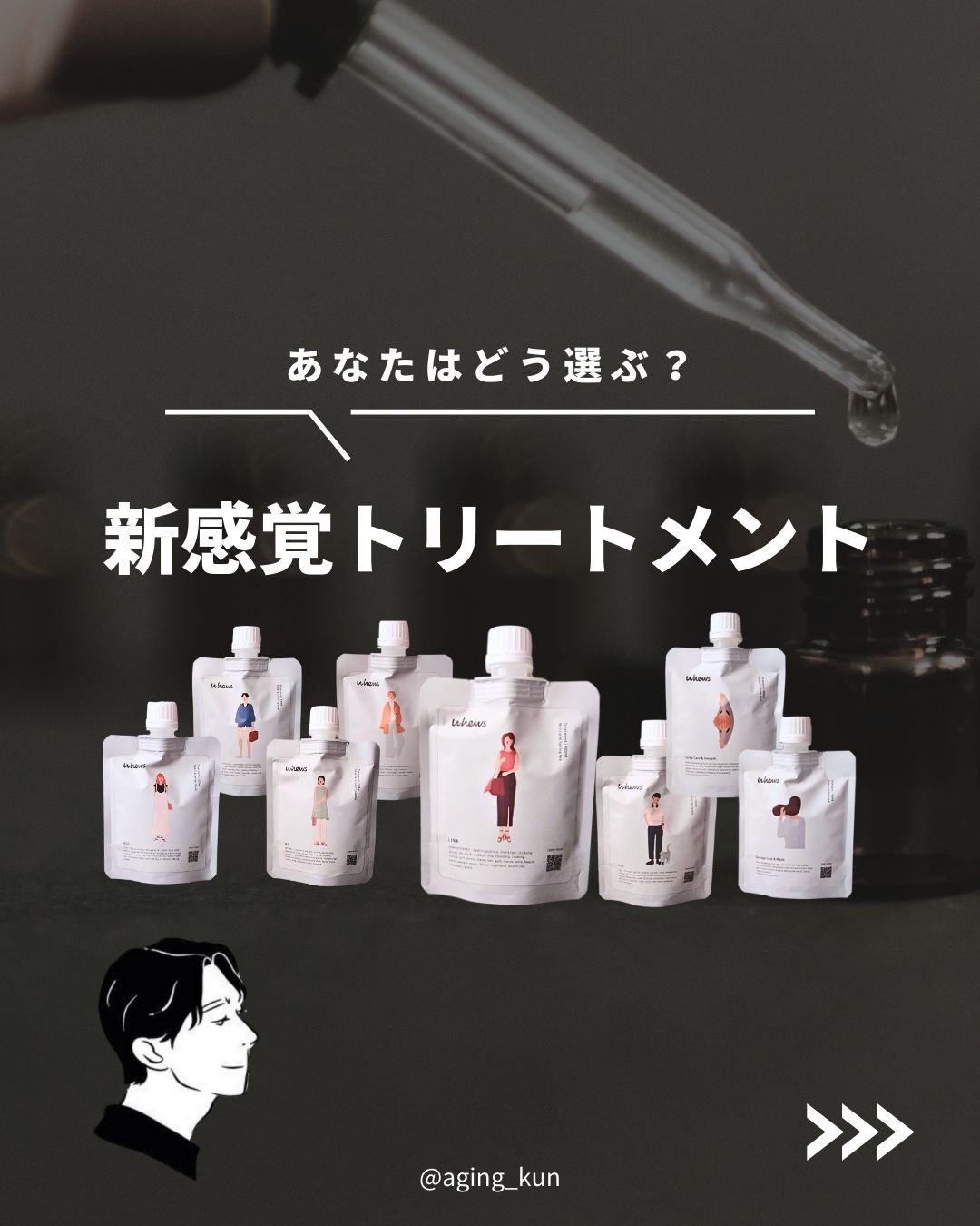 ノエル トリートメント ミニパウチ 100mL/whews/洗い流すヘアトリートメントを使ったクチコミ（1枚目）