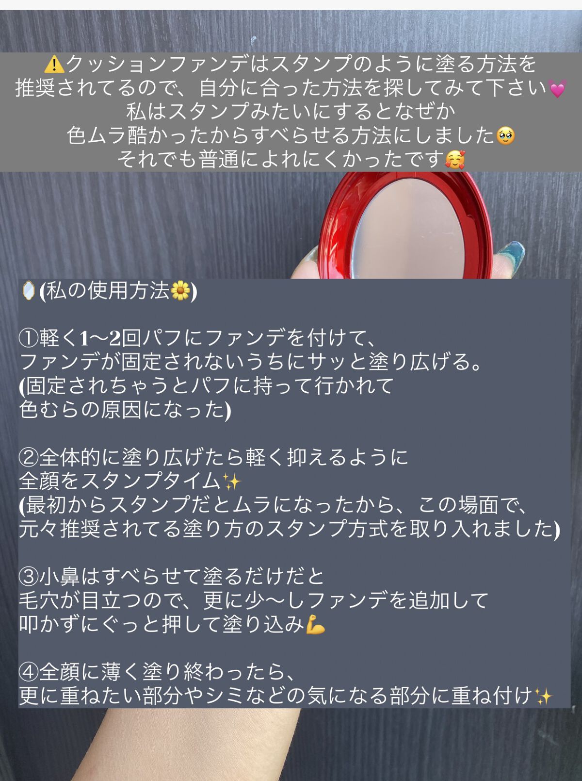 マスク フィット レッド クッション 23N サンド/TIRTIR(ティルティル)/クッションファンデーションを使ったクチコミ（3枚目）