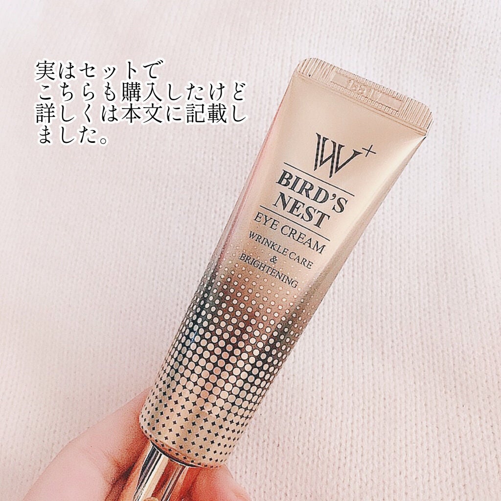 ウミツバメの巣W+アイクリーム/SNP/アイケア・アイクリームを使ったクチコミ(2枚目)