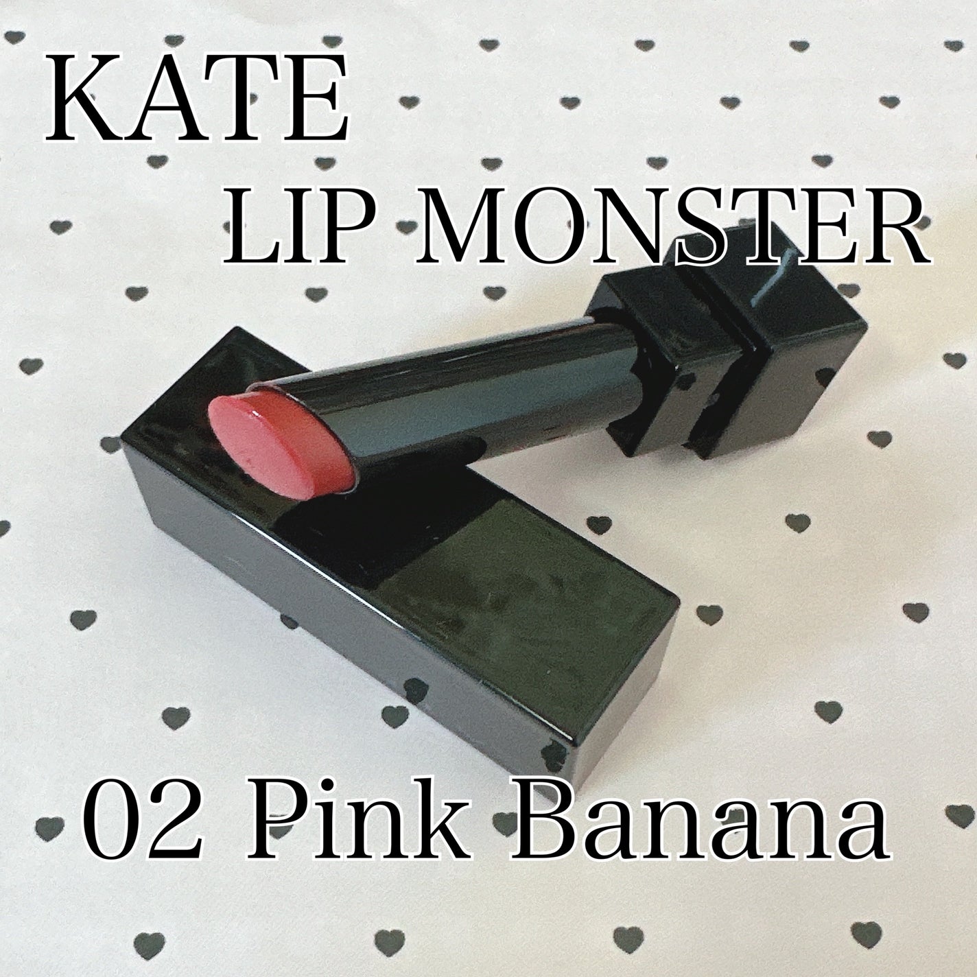 ケイト リップモンスター/KATE/口紅を使ったクチコミ(1枚目)