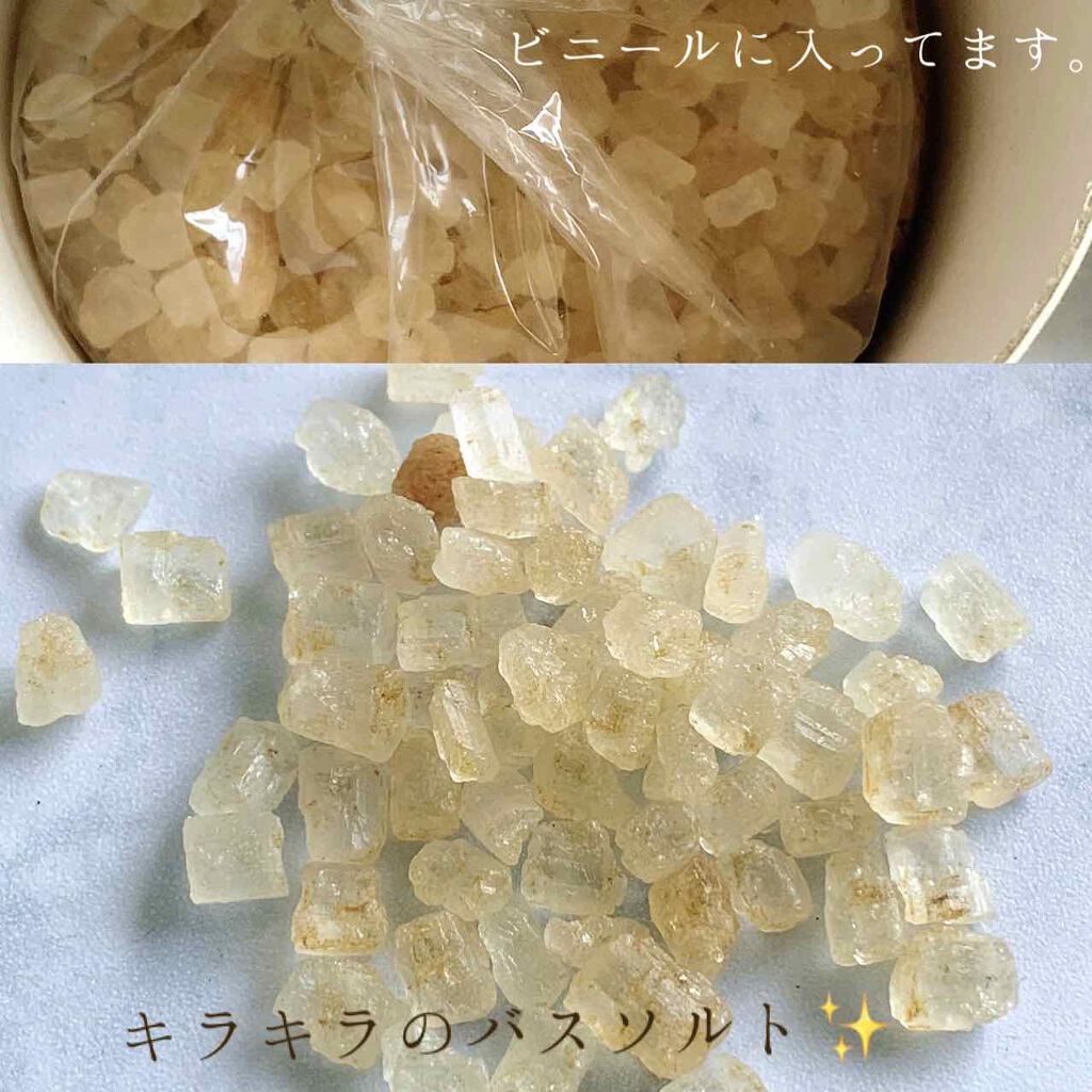 バスソルト ザクロ/サンタ・マリア・ノヴェッラ/入浴剤を使ったクチコミ(3枚目)