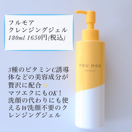 フルモア Sパウダーウォッシュ/FRU MOR/洗顔パウダーを使ったクチコミ(2枚目)