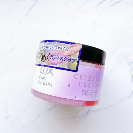 セレスティアルエスケープ ボディスクラブ		/LUX/ボディスクラブを使ったクチコミ(2枚目)
