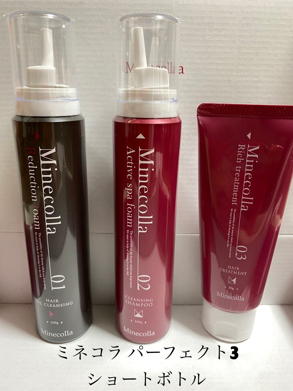 ミネコラ パーフェクト3/Minecolla/市販シャンプーを使ったクチコミ(1枚目)