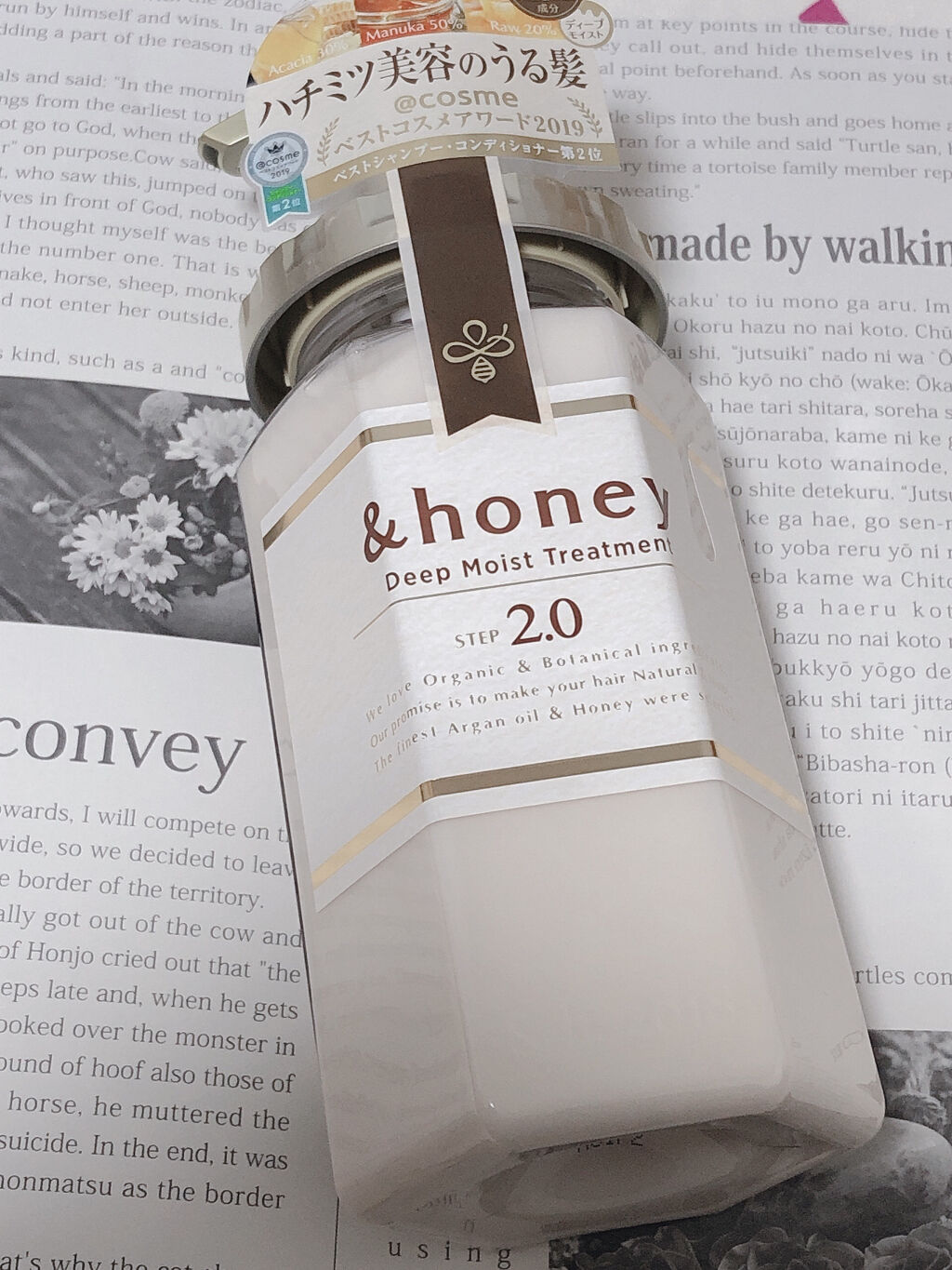 ディープモイスト シャンプー1.0／ヘアトリートメント2.0 ヘアトリートメント本体 445g/&honey/市販シャンプーを使ったクチコミ（1枚目）