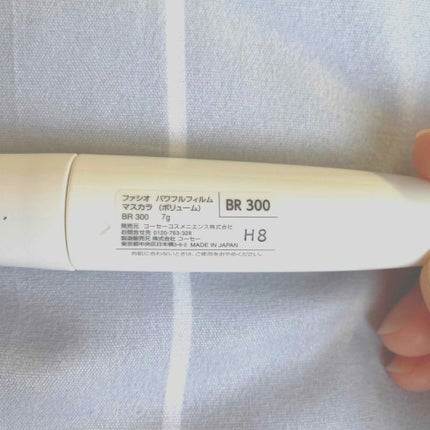 パワフルカール マスカラ EX(ボリューム)/FASIO/マスカラを使ったクチコミ(2枚目)