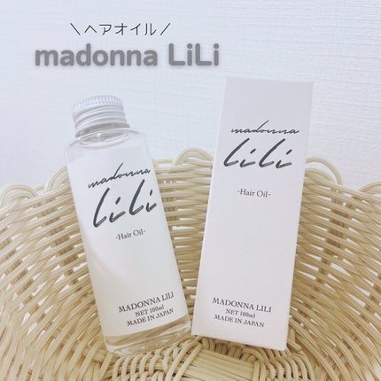 マドンナ リリ ヘアオイル/MADONNA LILI/ヘアオイルを使ったクチコミ(1枚目)