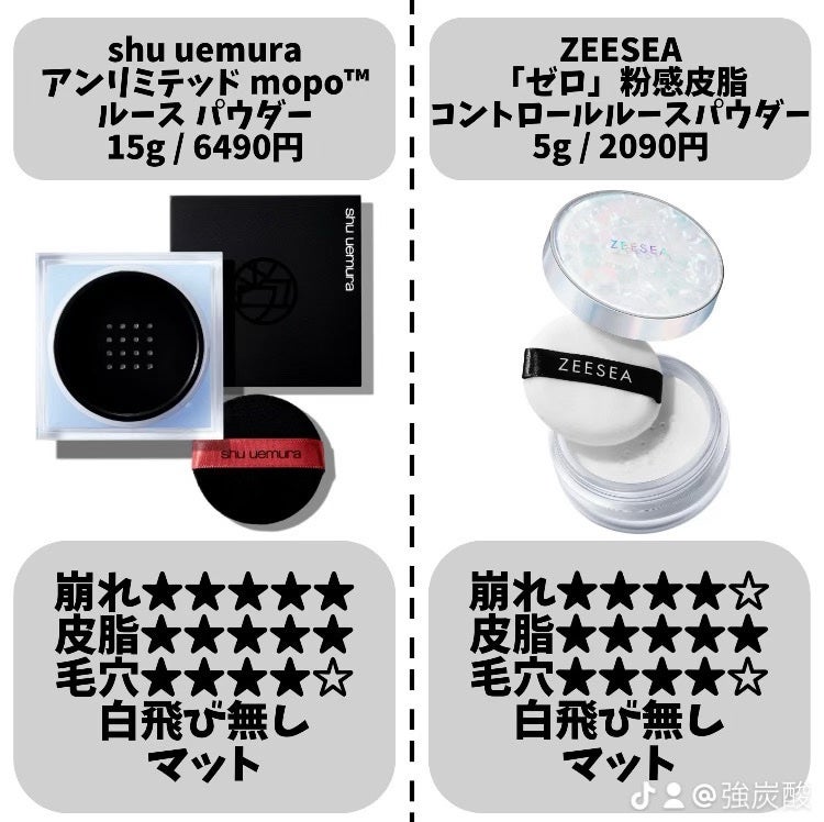ライトリフレクティングセッティングパウダー プレスト N/NARS/プレストパウダーを使ったクチコミ(5枚目)