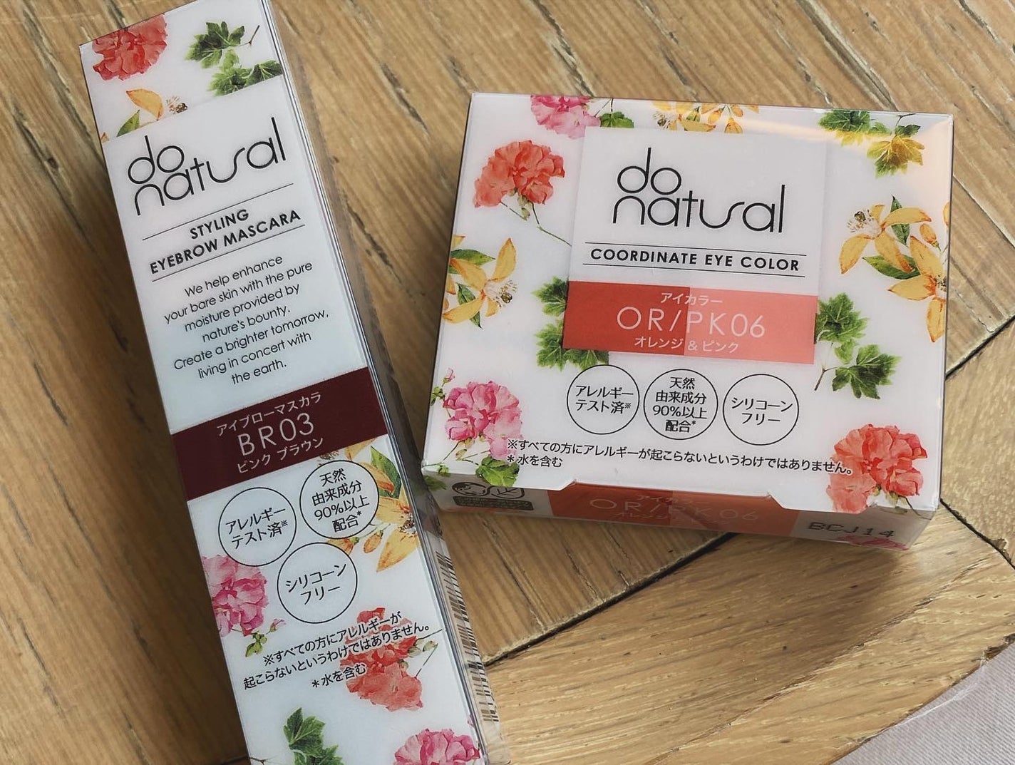 sarichan1219 on LIPS 「すべてのアイテムが、天然由来成分90%以上✨私のお気に入りdo..」(2枚目)