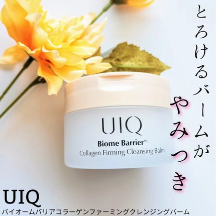バイオームバリアコラーゲンファーミングクレンジングバーム/UIQ/クレンジングバームを使ったクチコミ(1枚目)