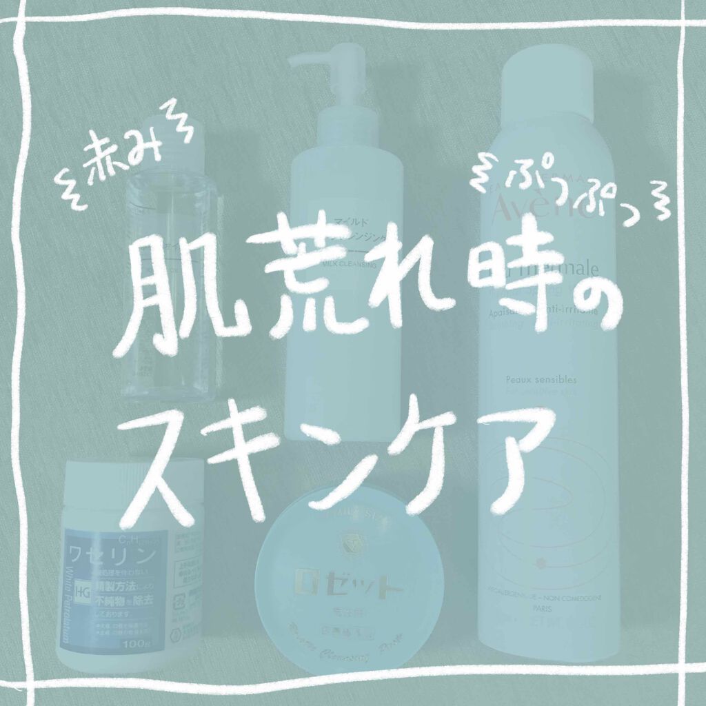 ロゼット 洗顔パスタ 荒性肌/ロゼット/洗顔フォームを使ったクチコミ(1枚目)