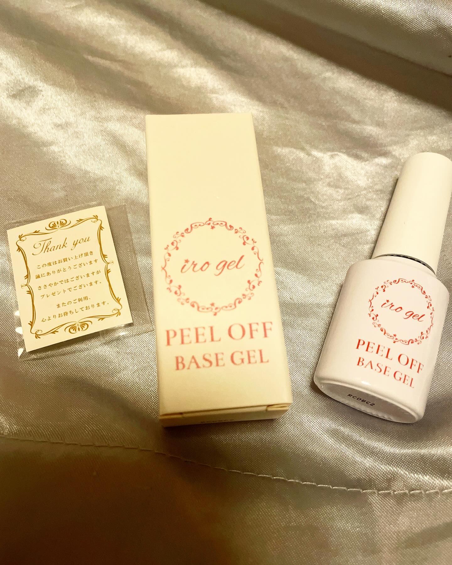 irogel 剥がせるベースジェル/irogel(イロジェル)/ジェルネイルを使ったクチコミ（1枚目）