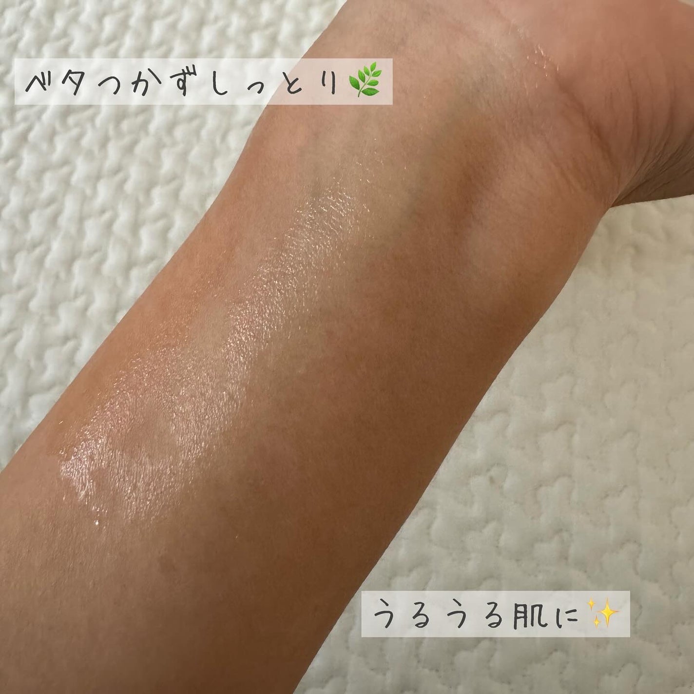 あお フォロバ🌼 on LIPS 「韓国🇰🇷インフルエンサーコラボ!! A'demangマリンケル..」(6枚目)