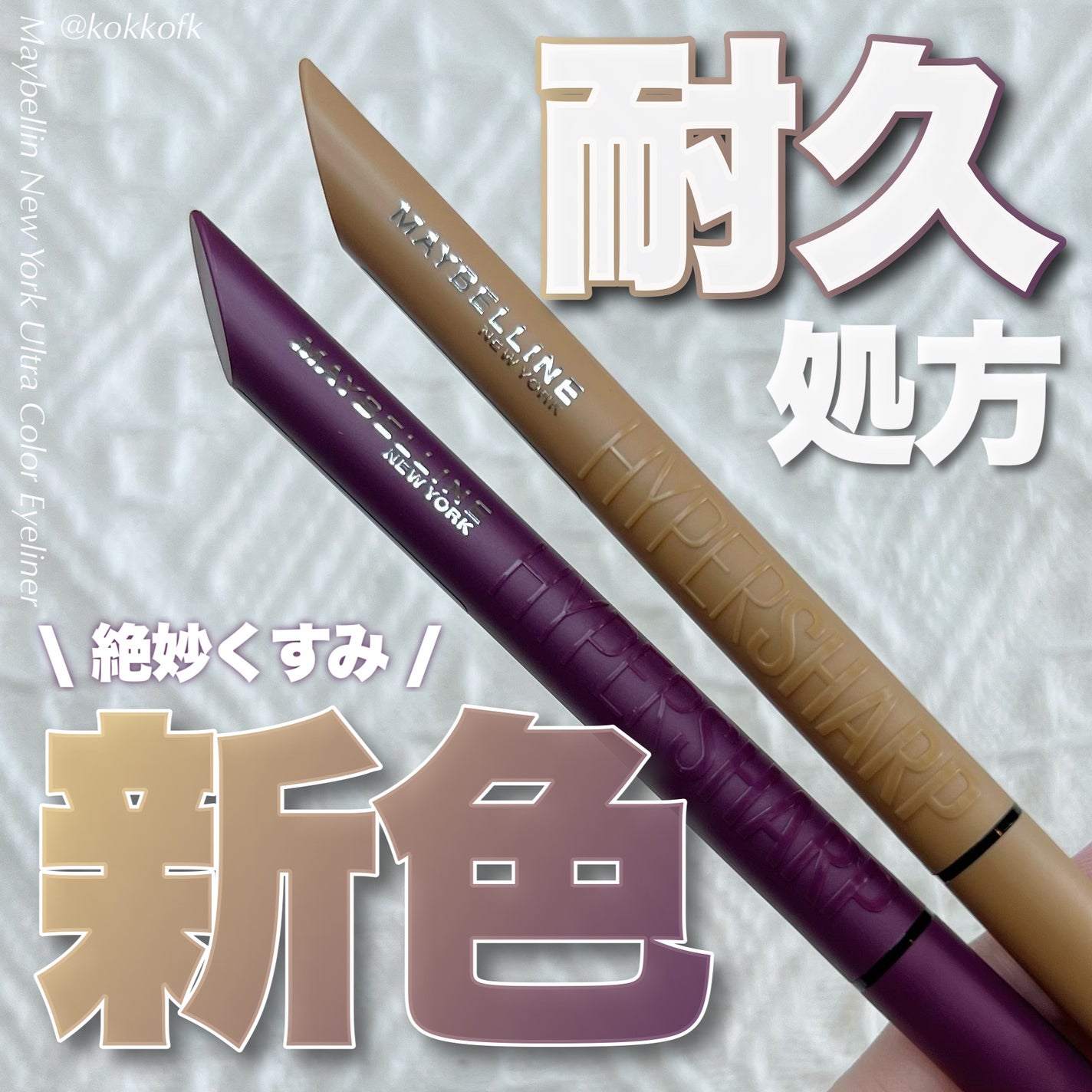 ステラシリーズ/LENSSIS/カラーコンタクトレンズを使ったクチコミ(1枚目)