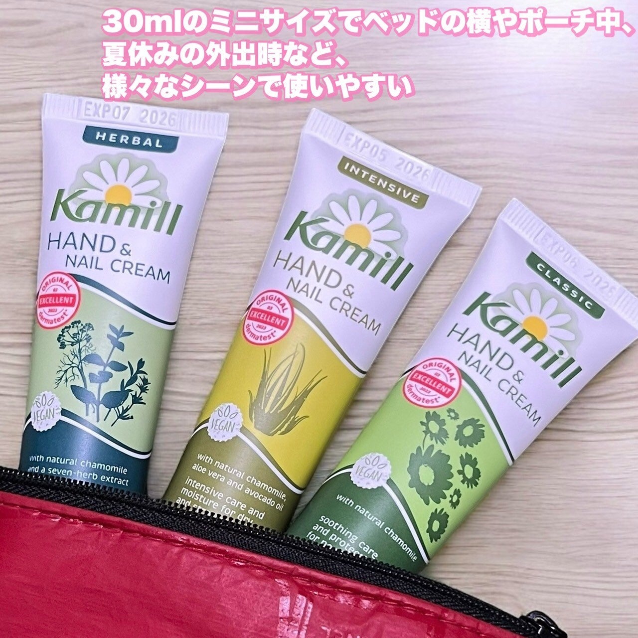 ハンド&ネイルクリームミニ 企画セット30ml*3/カミール/その他キットセットを使ったクチコミ(2枚目)